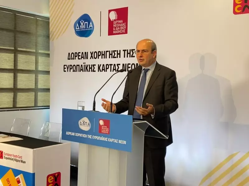 Χατζηδάκης: 7+3 δράσεις που δημιουργούν μια καλύτερη προοπτική για τους νέους