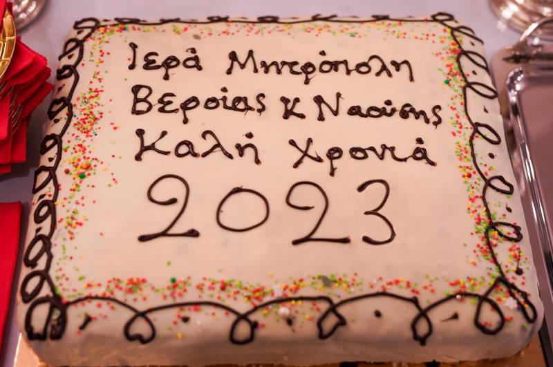 Βέροια: Αλλαγή χρόνου στον Άγιο Αντώνιο