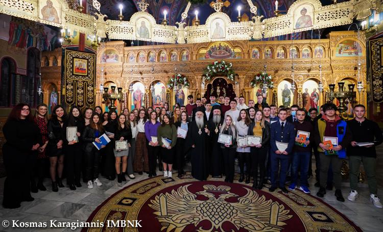 Η Μητρόπολη βράβευσε τους αριστούχους μαθητές στην Αλεξάνδρεια
