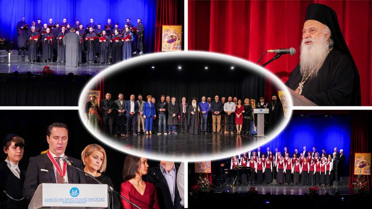 Με επιτυχία η εκδήλωση για τη λήξη του επετειακού έτους των 200 ετών από το Ολοκαύτωμα της Ναούσης