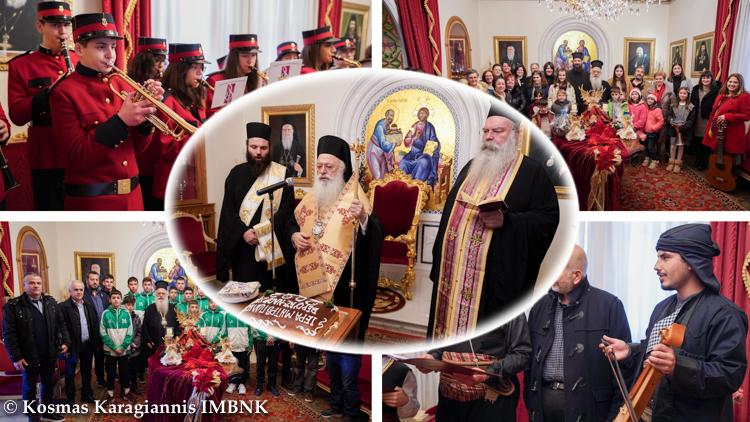 Πρωτοχρονιάτικα κάλαντα και ευχές στον Μητροπολίτη