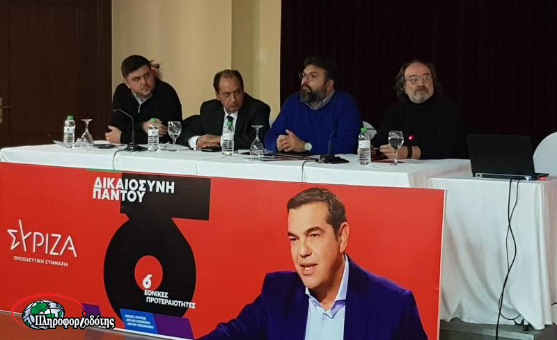 Σπίρτζης και Βασιλειάδης: Παρουσίαση στην Βέροια των έξι Εθνικών Προτεραιοτήτων του ΣΥΡΙΖΑ (φωτογραφίες, βίντεο)