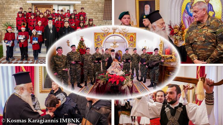 Πλημμύρισε από καλαντιστές το Μητροπολιτικό Μέγαρο Βεροίας (φωτογραφίες)