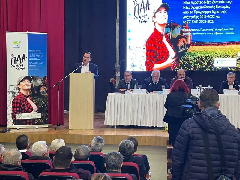 Γεωργαντάς σε αγρότες: Αξιοποιείστε όλα τα χρηματοδοτικά εργαλεία του ΠΑΑ για μια επιτυχή μετάβαση σε μια νέα εποχή στον πρωτογενή τομέα
