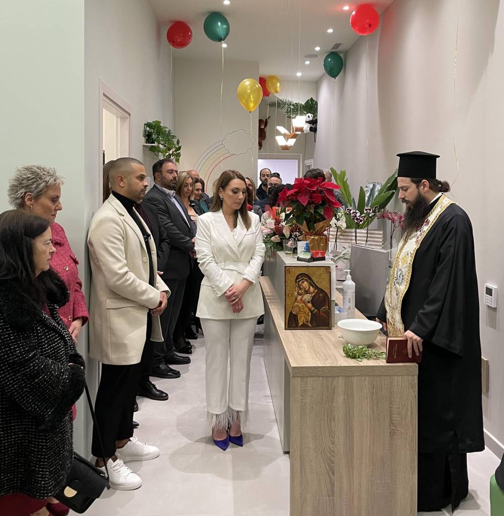 Με πολύ κόσμο τα εγκαίνια του κέντρου παιδιατρικής φυσικοθεραπείας της Εύας Τσίλη (φωτογραφίες)