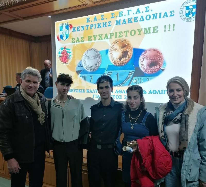 Τέσσερις αθλητές της ΓΕ Νάουσας βραβεύτηκαν στην ετήσια εκδήλωση της Ένωσης