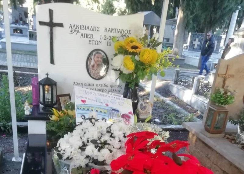 Τελέστηκε το μνημόσυνο του Άλκη Καμπανού