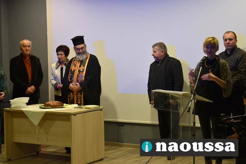 Την βασιλόπιτα έκοψε ο Σύλλογος Διαβητικών Ημαθίας
