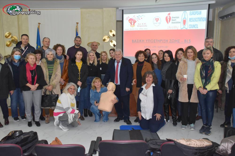 Δικηγόροι και δικαστικοί υπάλληλοι εκπαιδεύτηκαν σε θέματα πρώτων βοηθειών (φωτογραφίες, βίντεο)