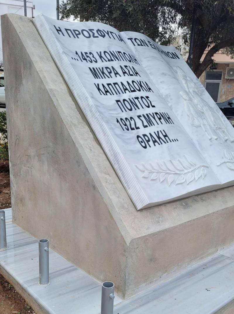 Βέροια: Μνημείο αφιερωμένο στον προσφυγικό Ελληνισμό και τις χαμένες πατρίδες