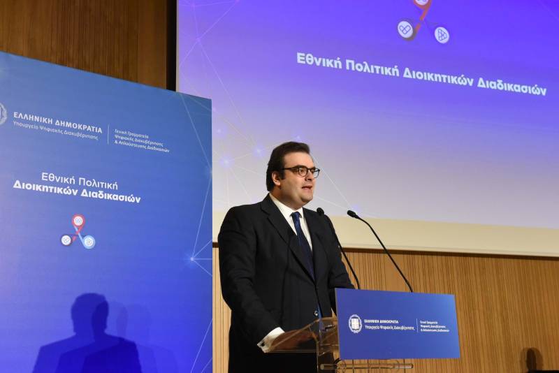 Παρουσίαση Εθνικής Πολιτικής Διοικητικών Διαδικασιών και της ψηφιακής υπηρεσίας για την ίδρυση ατομικής επιχείρησης μέσω του gov.gr