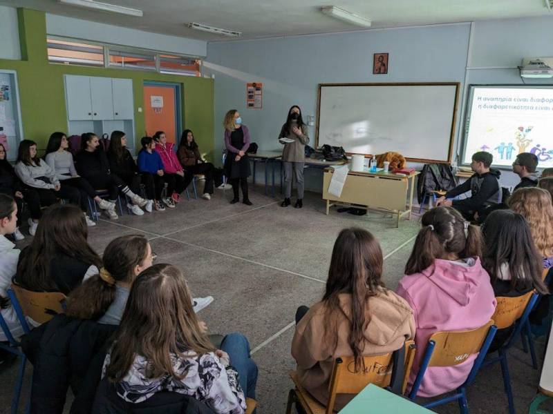 Βιωματικό εργαστήριο διαφορετικότητας