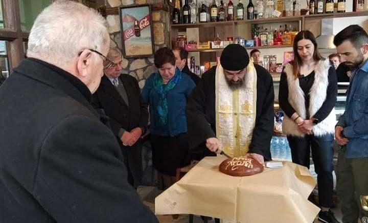 Ο Πολιτιστικός Σύλλογος Αρκοχωρίου έκοψε την βασιλόπιτα