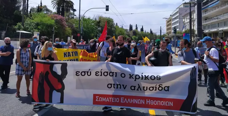 ΣΥΡΙΖΑ: «Μαζί στον αγώνα των ανθρώπων του Πολιτισμού»