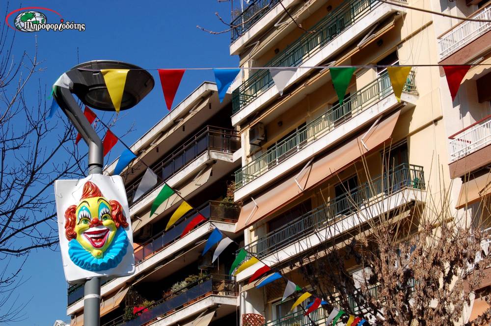 Σε αποκριάτικο κλίμα το κέντρο της Βέροιας