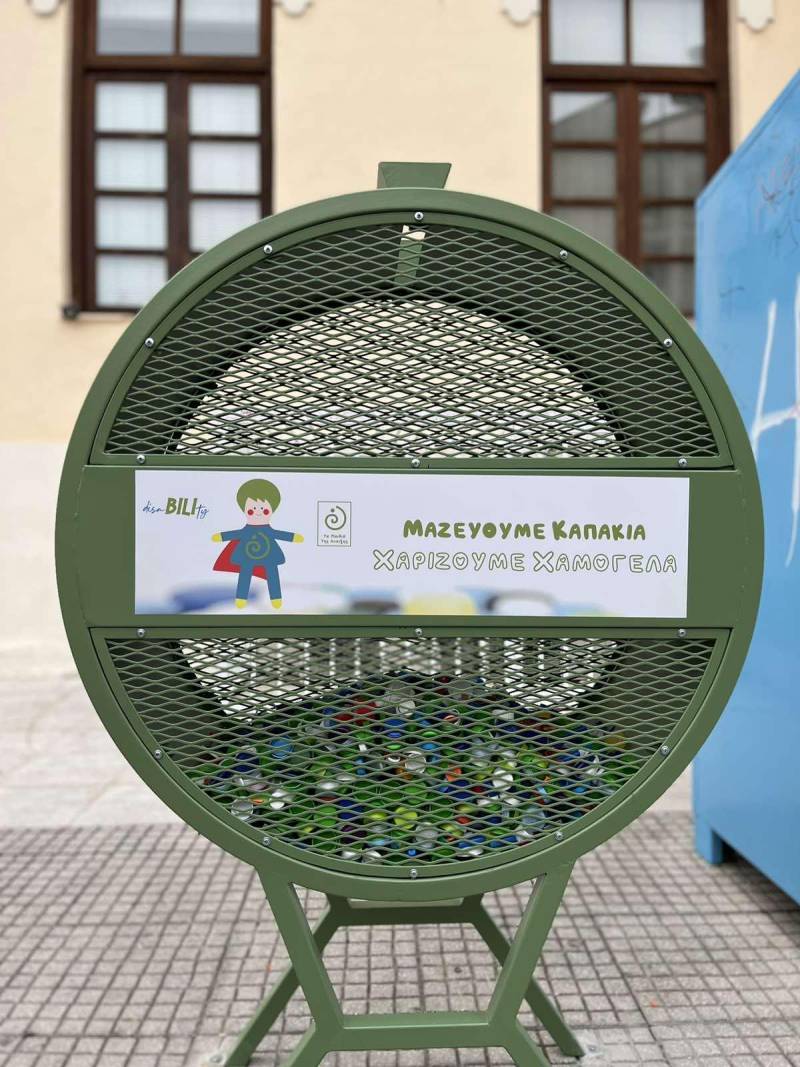 Δύο τόνοι πλαστικών καπακιών συγκεντρώθηκαν μέσα σε λίγες μέρες