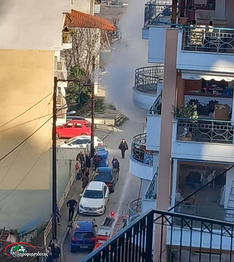 Φωτιά σε διαμέρισμα στην Βέροια (βίντεο)