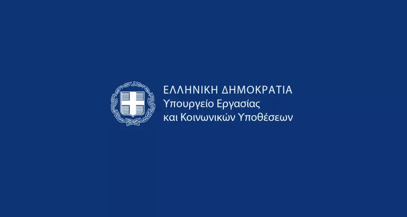 Παράταση ασφαλιστικής ικανότητας για ένα χρόνο για ευάλωτες κοινωνικές ομάδες
