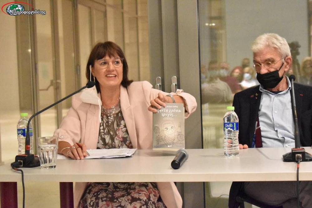Το βιβλίο της Μαρίας Μαυρικάκη «Εξαρτάται. Μια ιστορία ζωής δίπλα στην εξάρτηση» θα παρουσιαστεί στη Βέροια