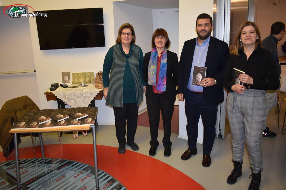 Το βιβλίο της Μαρίας Μαυρικάκη «Εξαρτάται. Μια ιστορία ζωής δίπλα στην εξάρτηση»  παρουσιάστηκε στην Βέροια (φωτογραφίες)