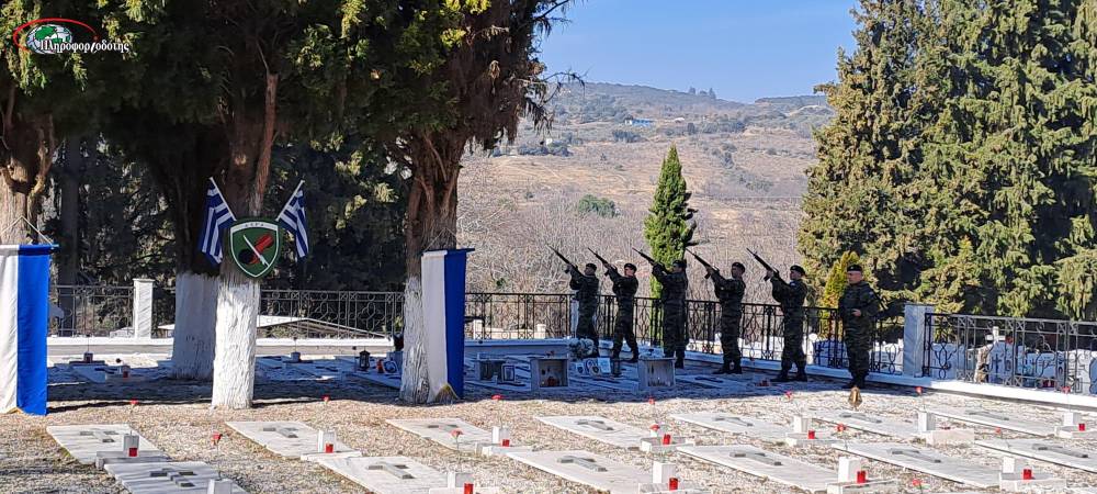 Στρατιωτικό μνημόσυνο στην Βέροια