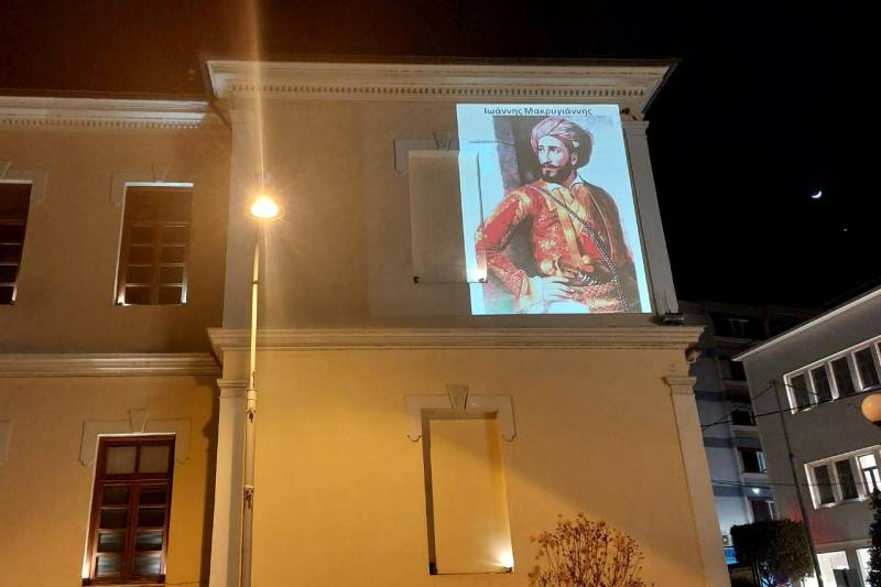Οι ήρωες του 1821 στο Δημαρχείο της Βέροιας