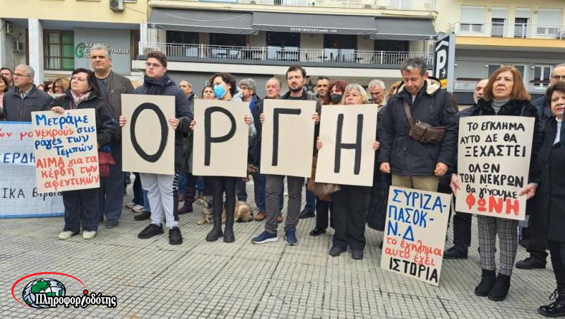 Νέα δυναμική διαμαρτυρία στην Βέροια για το δυστύχημα των Τεμπών (φωτογραφίες, βίντεο)