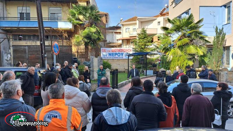 Νέες εταιρείες ύδρευσης, «καθαρές» από χρέη, μία σε κάθε νομό