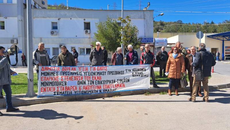 Απεργιακή κινητοποίηση πραγματοποίησαν στην Βέροια οι υγειονομικοί (φωτογραφίες, βίντεο)