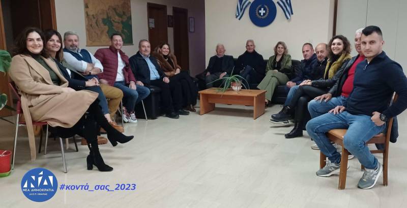 Κλιμάκιο της ΝΔ στα Τρίκαλα Ημαθίας