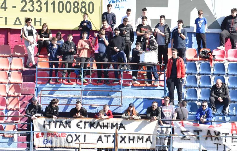 Οι φίλαθλοι της Βέροιας πήραν θέση για τα Τέμπη – Τι πανό σήκωσαν