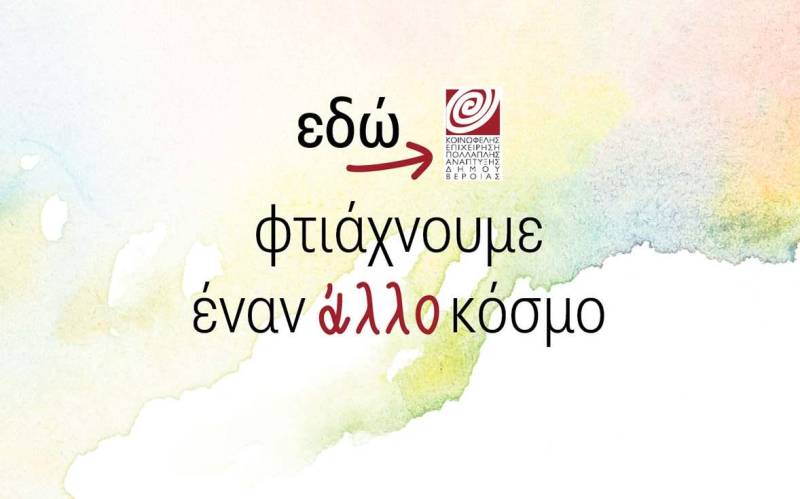 Εκδήλωση των τάξεων πιάνου του Δημοτικού Ωδείου της ΚΕΠΑ