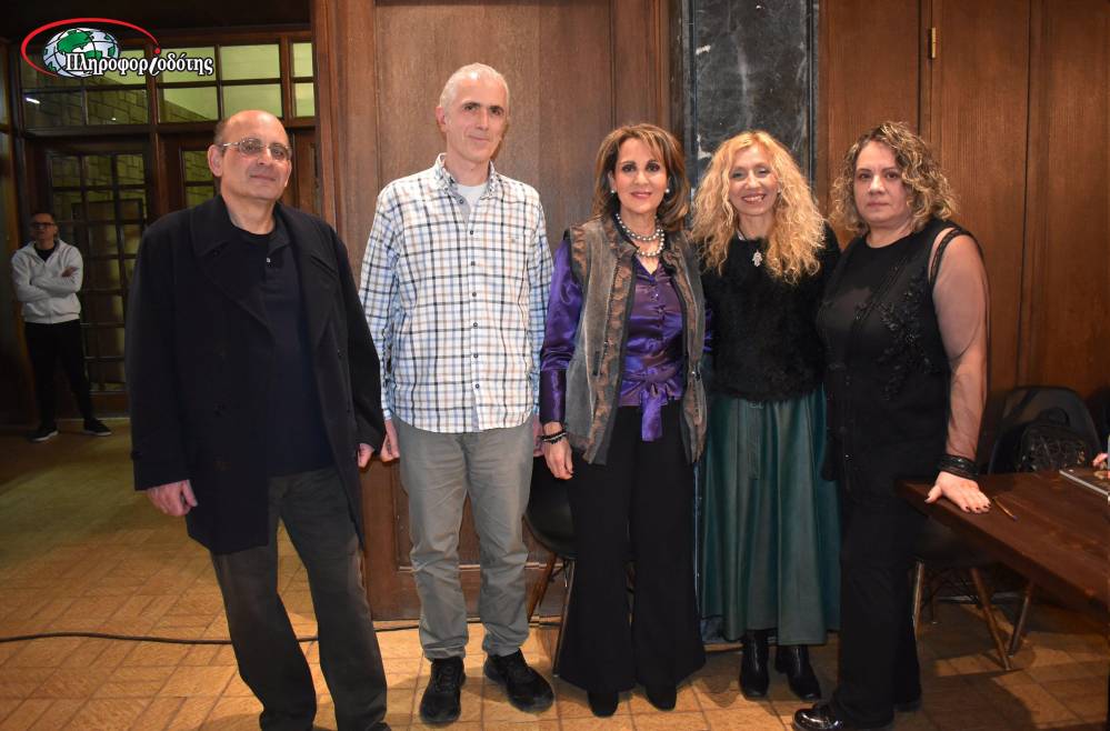 Η νέα ποιητική συλλογή της Ευτυχίας-Αλεξάνδρας Λουκίδου παρουσιάστηκε στην Στέγη (φωτογραφίες, βίντεο)
