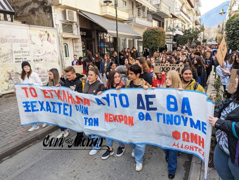 Δυναμική μαθητική πορεία μαθητών στη Νάουσα για το δυστύχημα των Τεμπών