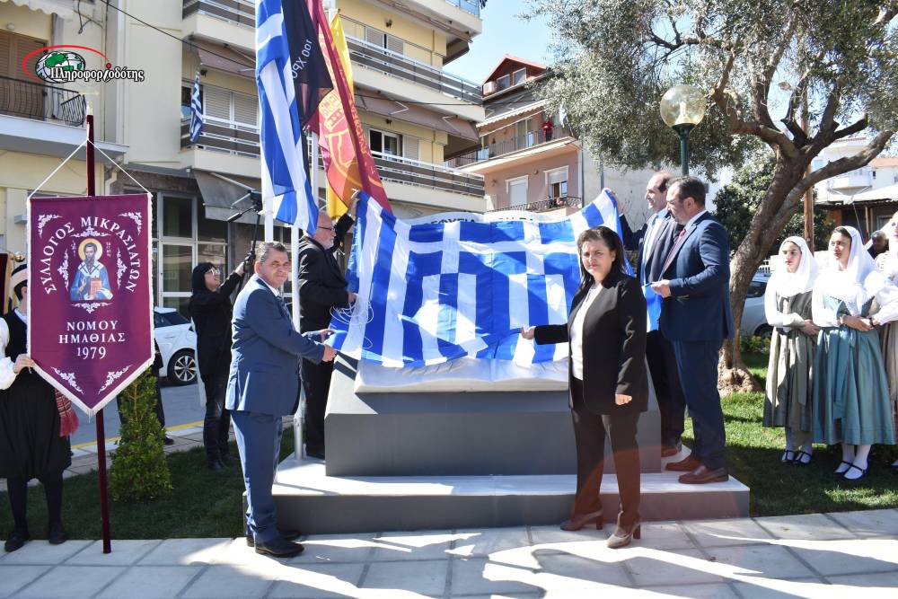 Αποκαλυπτήρια του “Μνημείου της Προσφυγιάς” στην πλατεία Τσερμενίου στην Βέροια (φωτογραφίες)