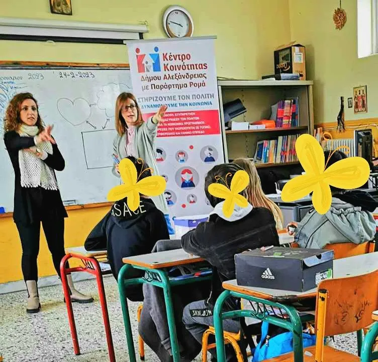 Βιωματικό εργαστήριο υλοποίησε το Κέντρο Κοινότητας Αλεξάνδρειας με Παράρτημα Ρομά στο Δημοτικό Σχολείο Πλατάνου