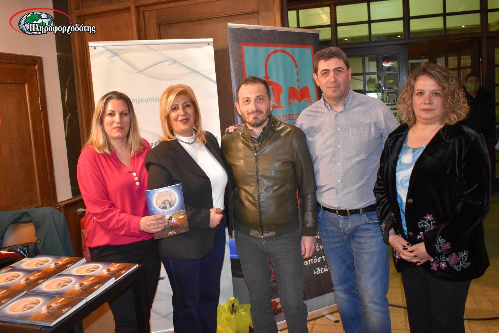 Τα «Παραμύθια από την Πόλη» της Ελισάβετ Σατσόγλου παρουσιάστηκαν στην Βέροια (φωτογραφίες)
