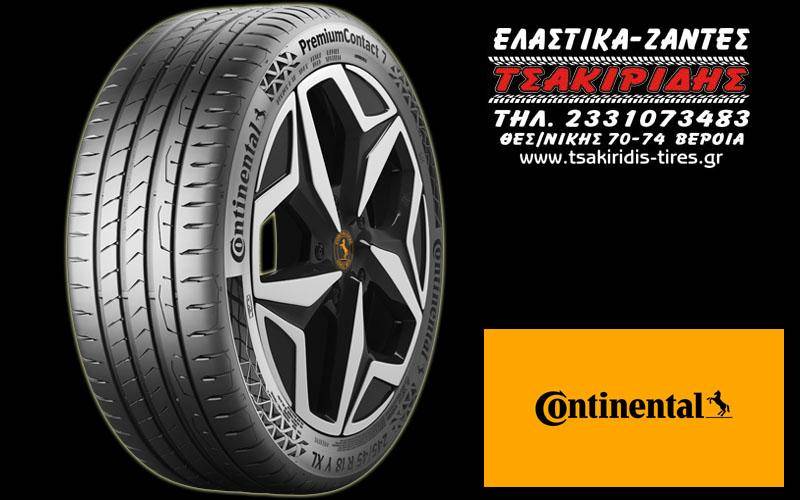 Εβδομαδιαία προσφορά σε ελαστικά Continental στον ΤΣΑΚΙΡΙΔΗ