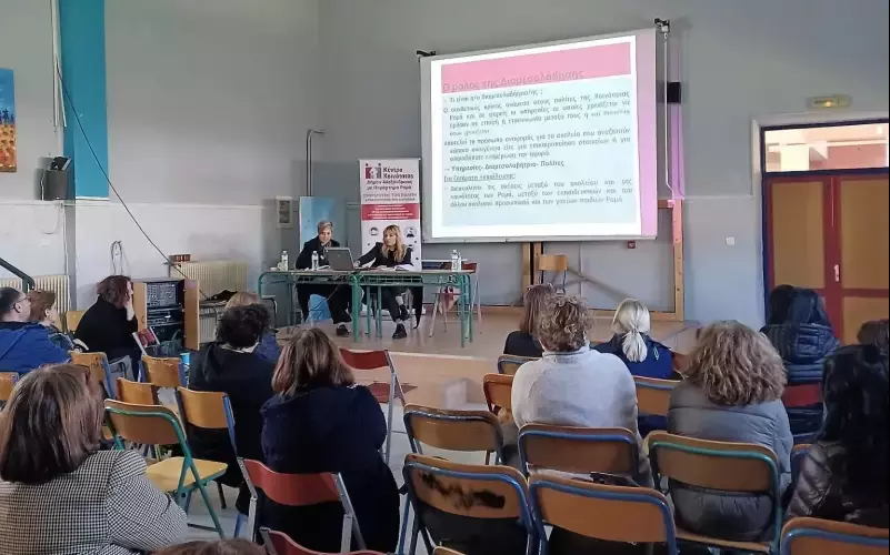 Ενδοσχολική επιμόρφωση εκπαιδευτικών στην Αλεξάνδρεια: “Σχολική Διαρροή και άτακτη φοίτηση στη Κοινότητα των Ρομά”