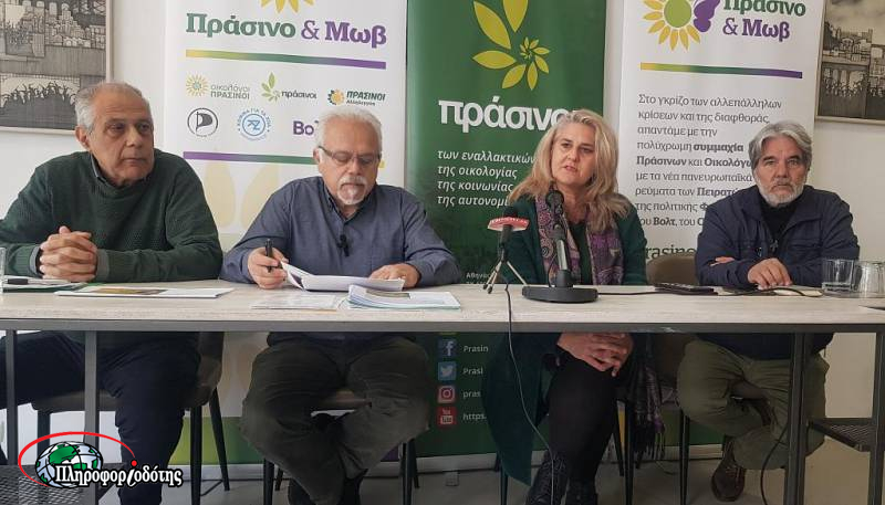 Η Αγγελική Γιαννάκη υποψήφια βουλευτής με το Πράσινο και Μωβ