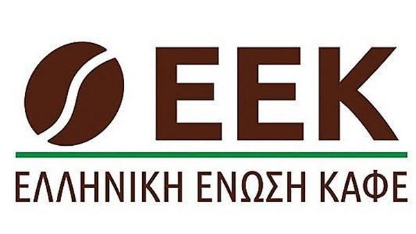 Συνέντευξη τύπου, παρουσία του Απόστολου Βεσυρόπουλου, θα παραθέσει η Ελληνική Ένωση Καφέ