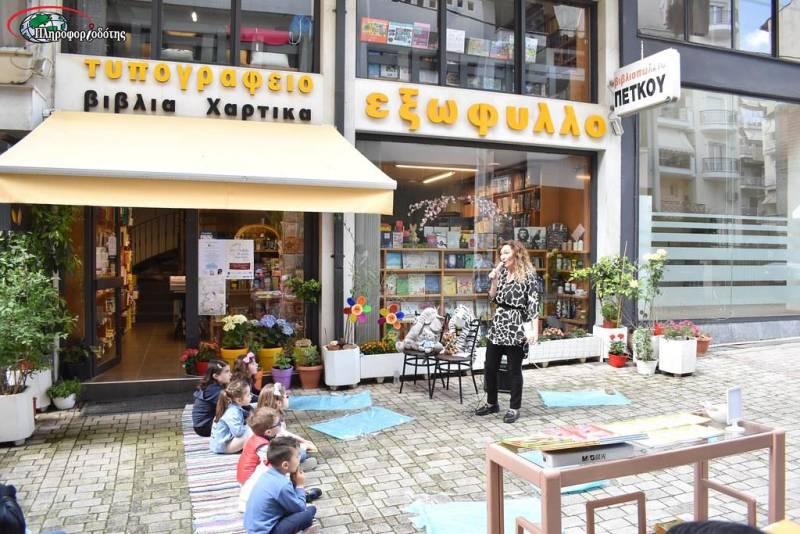 Δεύτερος περίπατος βιβλίου στο βιβλιοπωλείο Εξώφυλλο