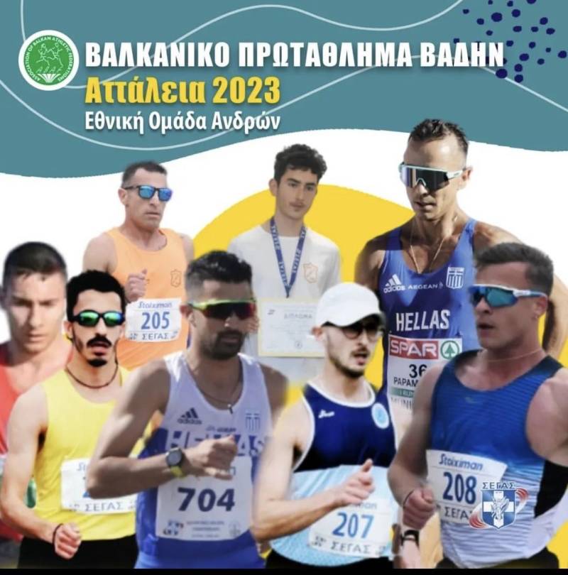 Στην Τουρκία με την Εθνική ο Άνθιμος Κελεπούρης
