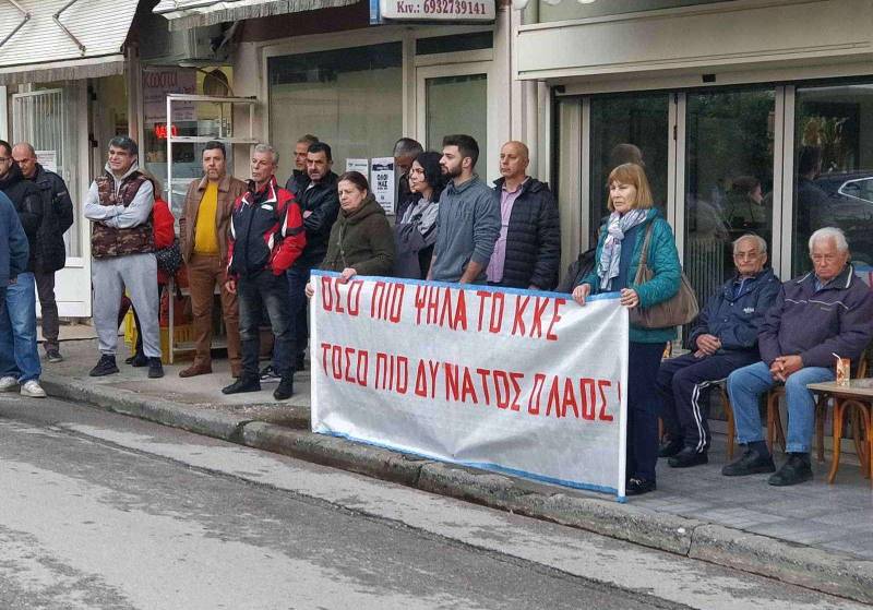 Συγκεντρώσεις του ΚΚΕ στη Νάουσα