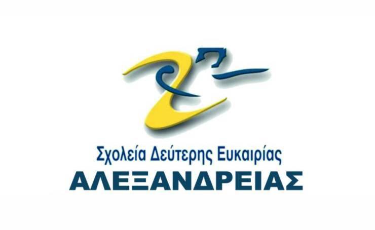 Ενημερωτική δράση στο ΣΔΕ Αλεξάνδρειας