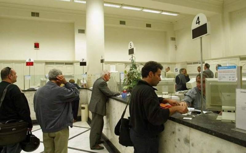 Ειδική αργία διατραπεζικών συναλλαγών στο ελληνικό χρηματοπιστωτικό σύστημα στις 7 και 10 Απριλίου