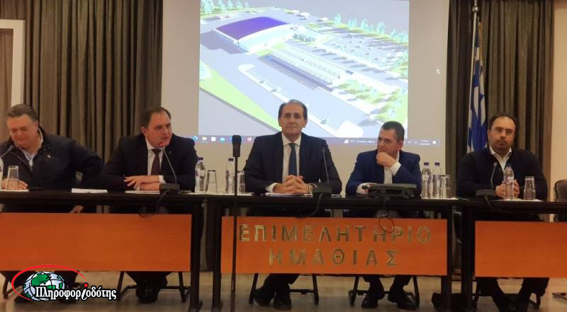 Τι συνέβη με τις χρηματοδοτήσεις του Ταμείου Ανάκαμψης για τα έργα του νομού Ημαθίας