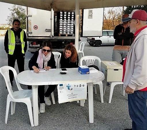 Αναδιανομή προϊόντων μέσω του προγράμματος ΤΕΒΑ στην Αλεξάνδρεια