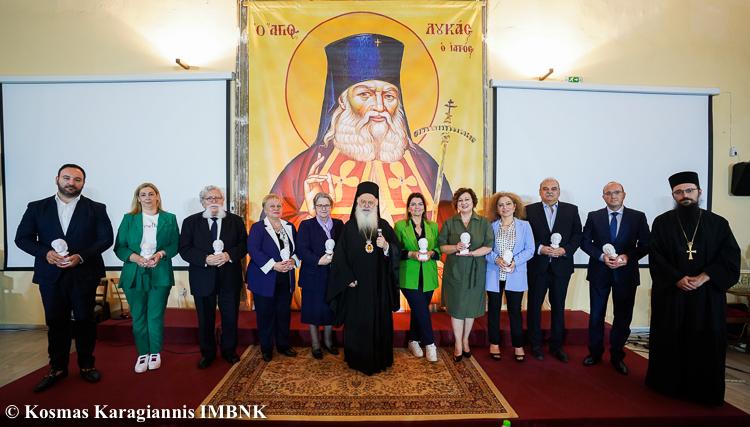 Με επιτυχία η κεντρική εκδήλωση της «5ης Ιατρικής Εβδομάδος του Αγίου Λουκά του Ιατρού»
