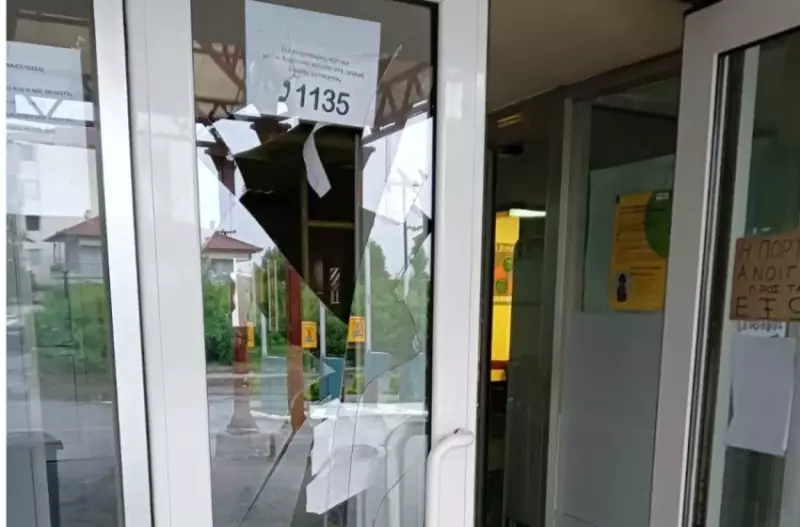Έσπασαν το Κέντρο Υγείας στην Αλεξάνδρεια – Καταγγελία ΠΟΕΔΗΝ
